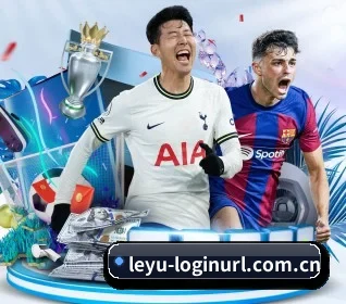 乐鱼登陆入口地址网站 APP 界面